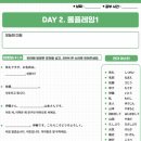 일본어 초급 심화 | [다락원] 일본어회화강의 추천