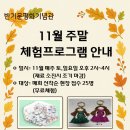 반기문기념관 중도일보