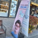 하이뷰안경원 | 안경피팅 마이오스마트 하이뷰안경원