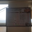 찬우물숯불갈비 이미지