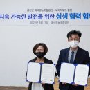 영농조합법인 상생 이미지