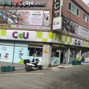 CU동서대점 이미지