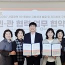 금정종합사회복지관 이미지