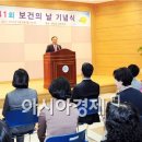 정동보건진료소 이미지