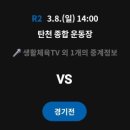 화랑로2R 네이버블로그