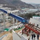 미래토목구조