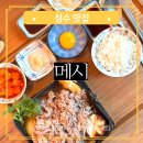 뚝섬역 5번출구 | 뚝섬역 혼밥 맛집 메시 성수 직장인들 사이에서 핫한 일식당 혼자 방문하면 생맥주 반주를 서비스로