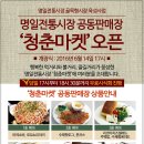 청춘소바 이미지