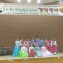 전통농촌문화연구소