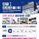 단골병원 이미지