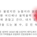 읽고 세탁기 새삥vs당근 조언해주라🙏 이미지