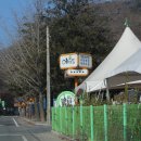 덕곡우체국 이미지