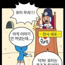 둔촌대로64번길 이미지