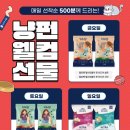 냥냥펀치 이미지