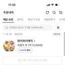 와이와이케익