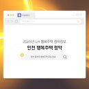 영종대로252번길 이미지