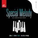 멜로디 아트 이미지