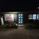 식스센스 대정역 칼국수 일산 고양시 교외선우리집 칼만두국, 가짜는 롤러코스터 식당 이미지