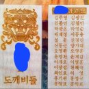 광온 이미지