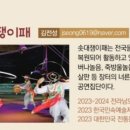 서시장주변시장 이미지