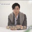 헤어셰프