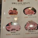 고래면옥 이미지