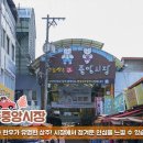 상주여행 1박 2일 이미지