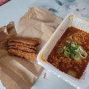 돈이요막창