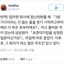 표준대기압을 상정하신건가요? 이미지