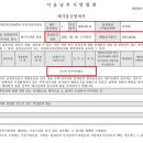부자뱅크경매학원 이미지