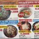 닭한마리 네이버블로그