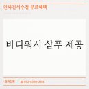 석수사우나 이미지