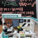 새천년연세의원 이미지