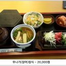 기소야 - 광주시 도척윗로 278 | 기소야