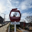 청풍호반케이블카 &amp; 청풍호 드라이브길 이미지