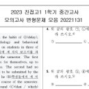 진접고등학교 이미지