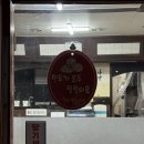 태산만두 | [부산 동래구]“현지인 만두 맛집” 태산 손만두 칼국수 내돈내산 방문 후기🥟🍜