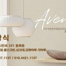 신광장식 이미지