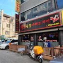 황토숯불바베큐 Daum카페
