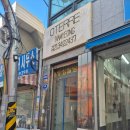 굿프라임2빌딩 | [용산] 남영역 내돈내산 미용실 추천 - 오테르 남영 나래쌤 (레이어드 컷 &amp; 톤다운 염색)