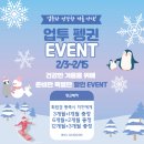 업투 암사점 이미지