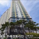 경동법무사사무소 이미지