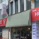 충무오거리길 이미지