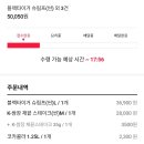 도미노피자 아산탕정점 이미지