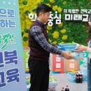 전북교육청 이미지