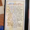 감나무집장어구이 이미지