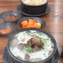 국밥생각아라점 이미지
