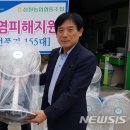 삼칠농업협동조합 이미지