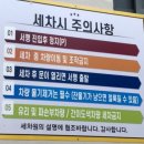 신촌셀프주유소 이미지