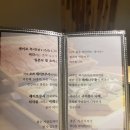 오쓰세이로무시 이미지